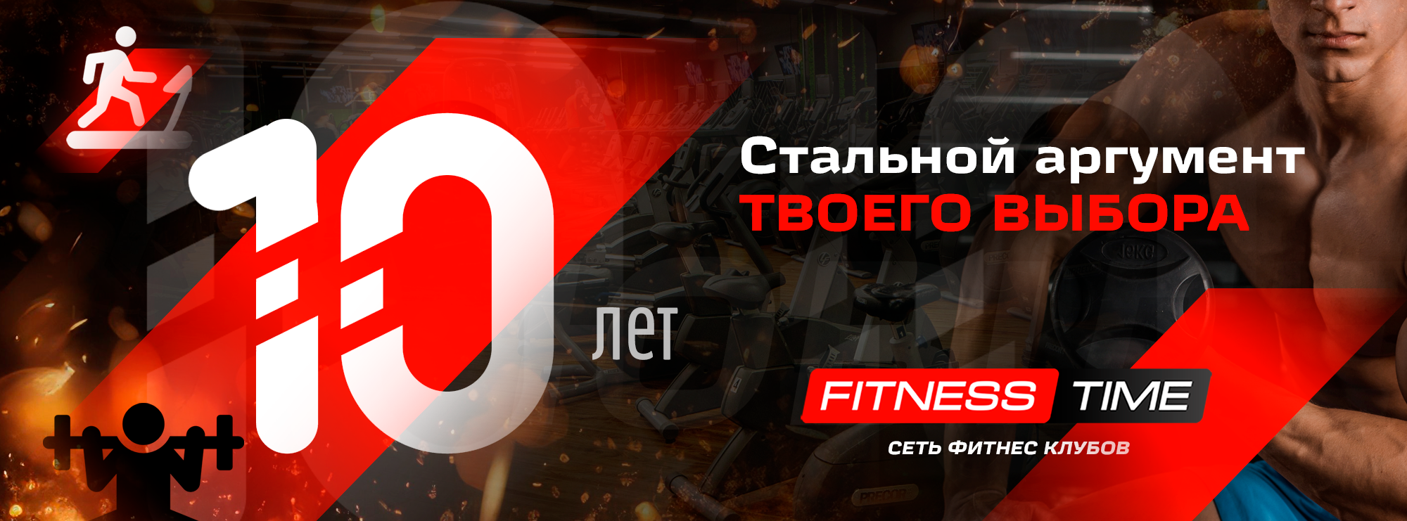 Нам 10 ЛЕТ!!!